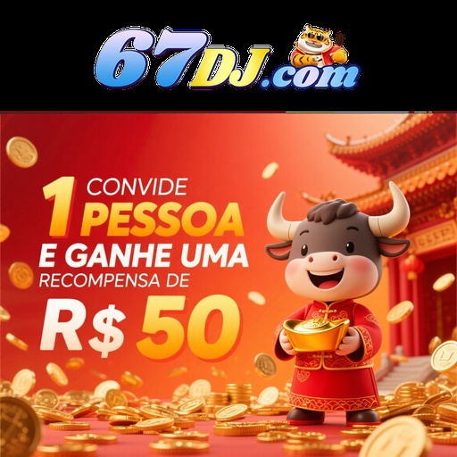 67DJ Rebate